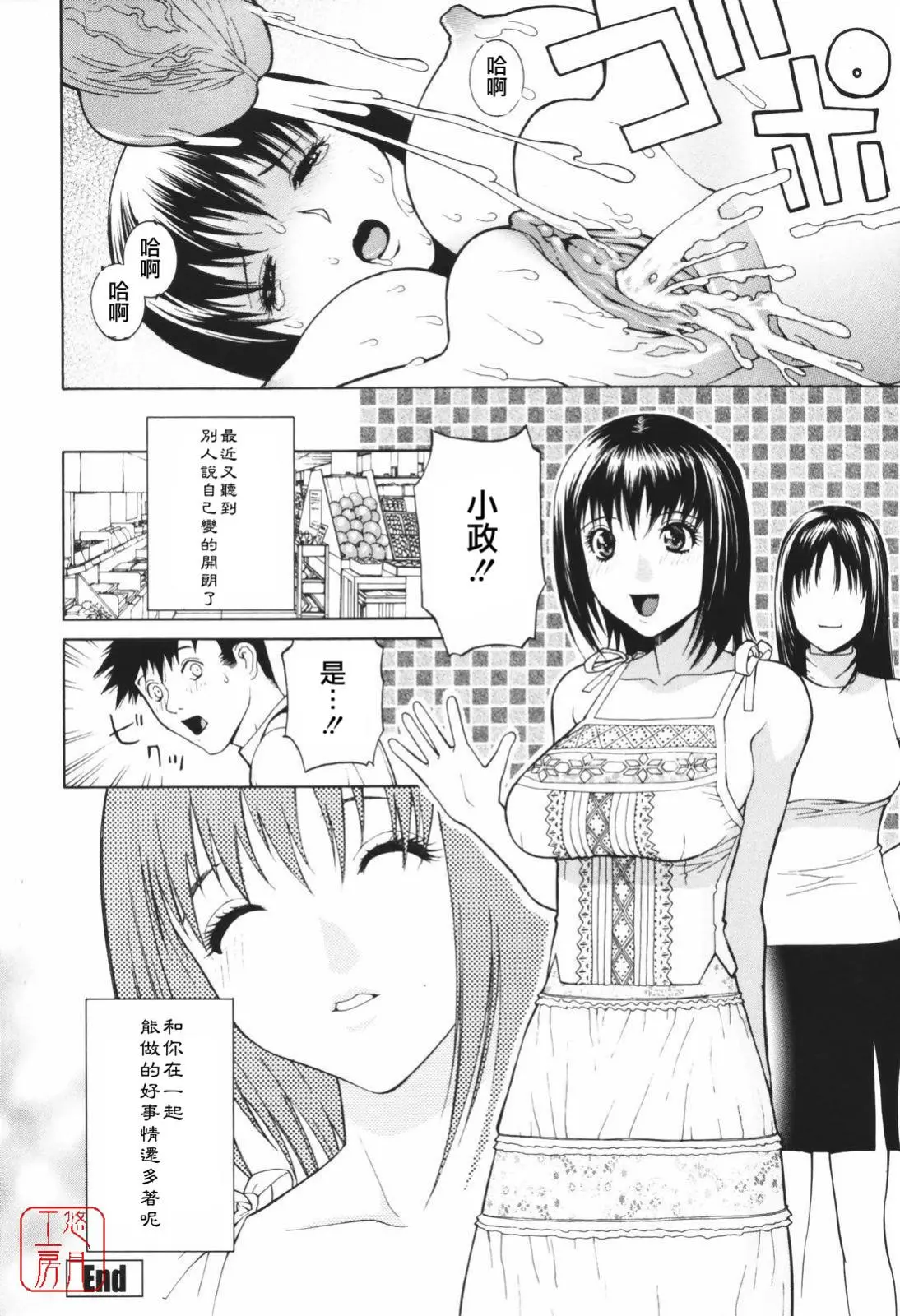 웹툰 이미지 182