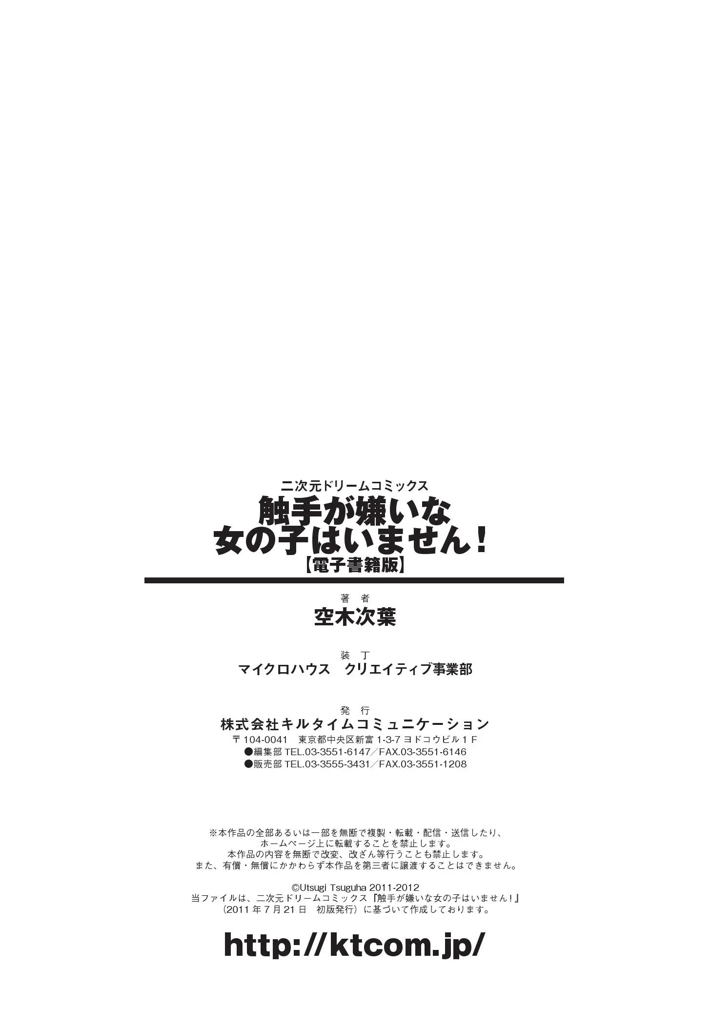 웹툰 이미지 182