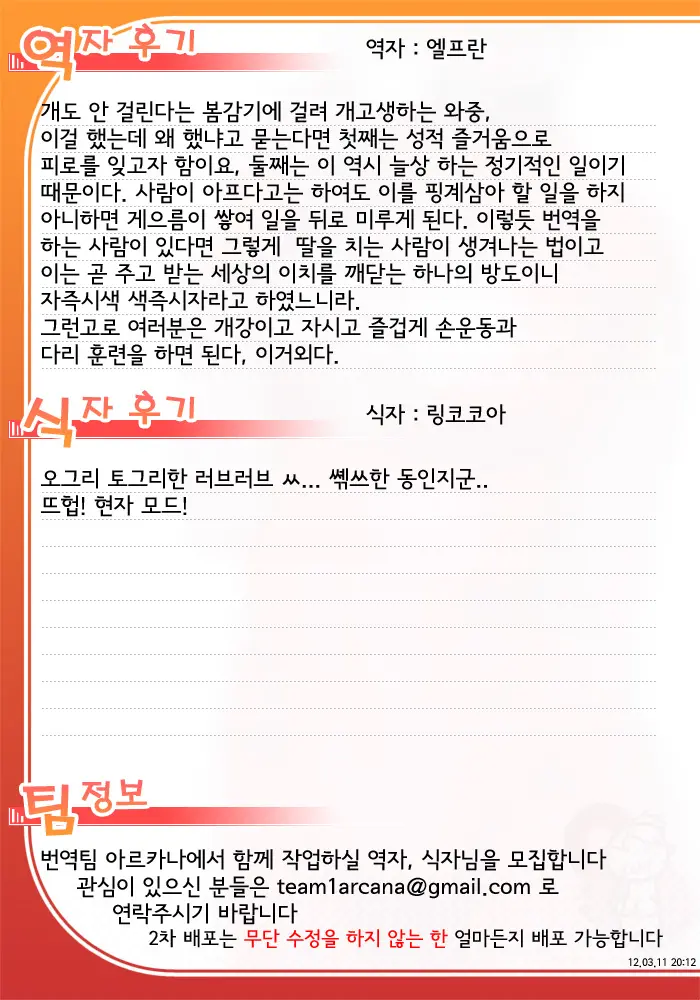 웹툰 이미지 0
