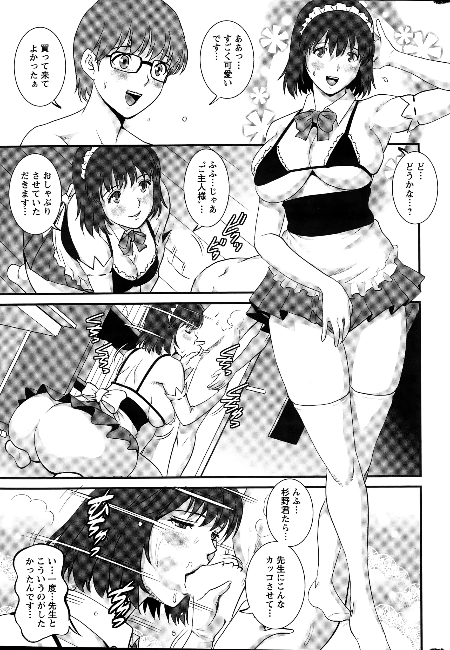 웹툰 이미지 32