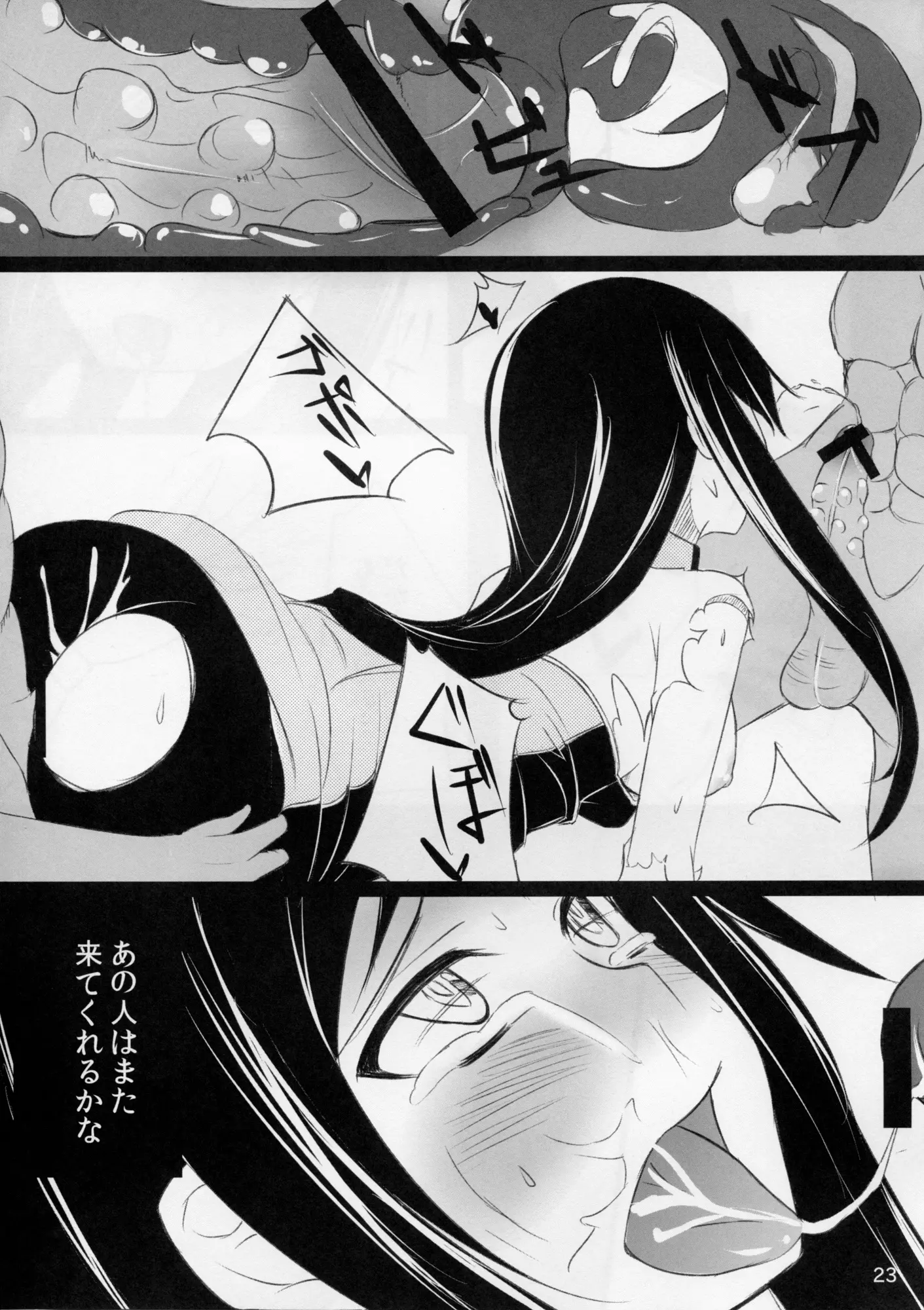 웹툰 이미지 22