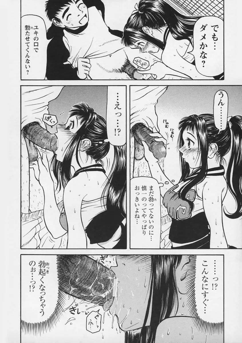 웹툰 이미지 15