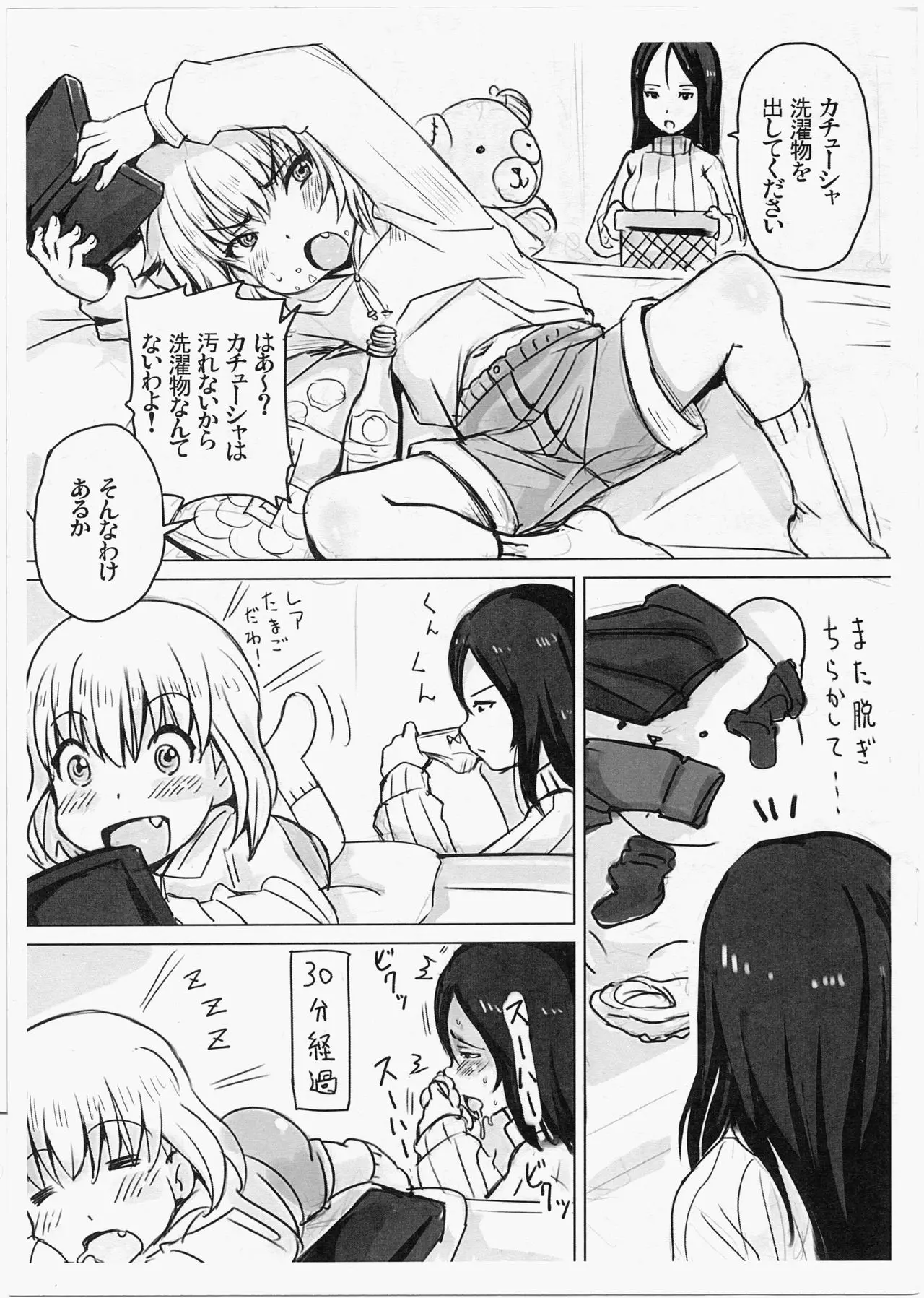 웹툰 이미지 2