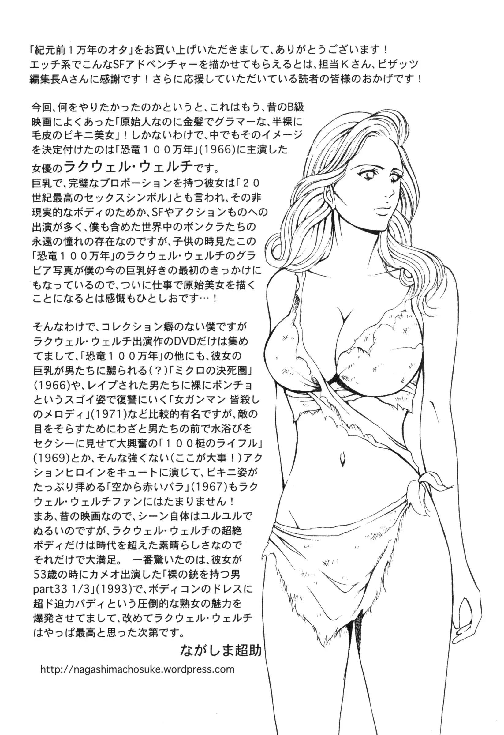 웹툰 이미지 174