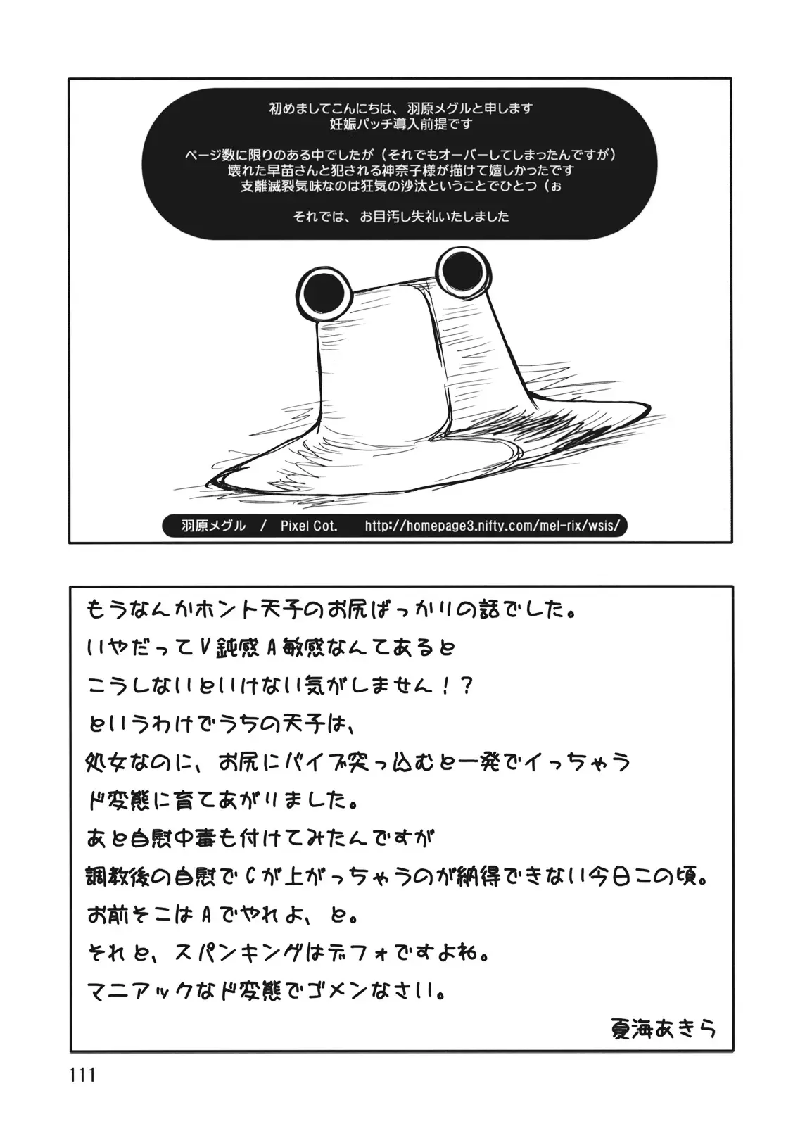 웹툰 이미지 113