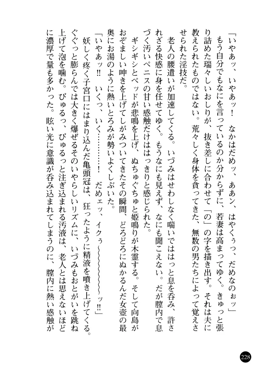 웹툰 이미지 230