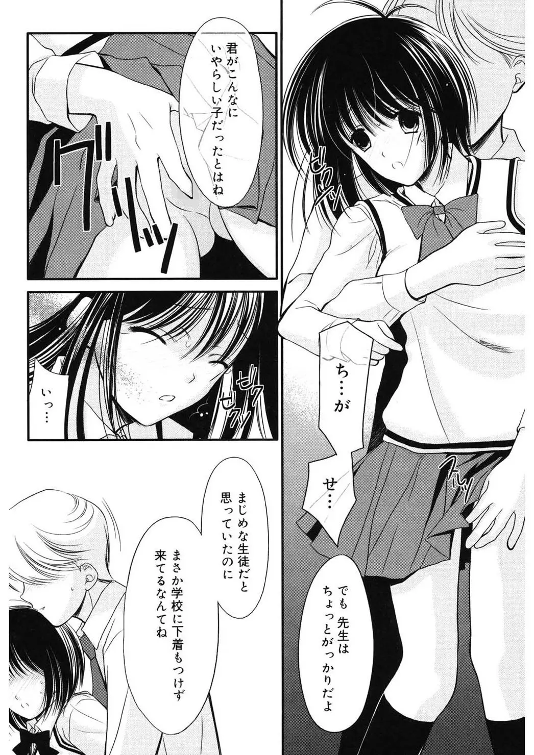 웹툰 이미지 73