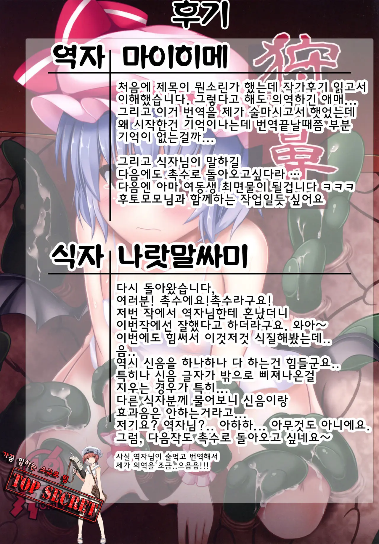 웹툰 이미지 25