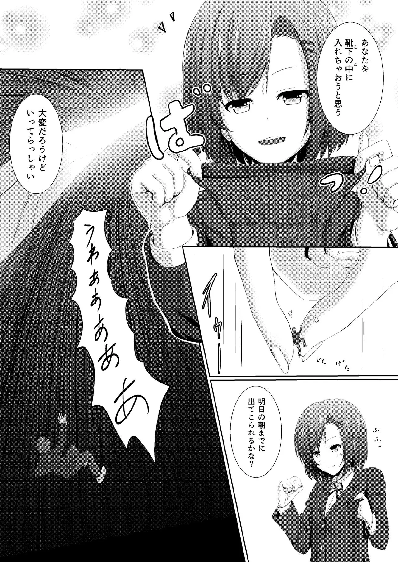 웹툰 이미지 24