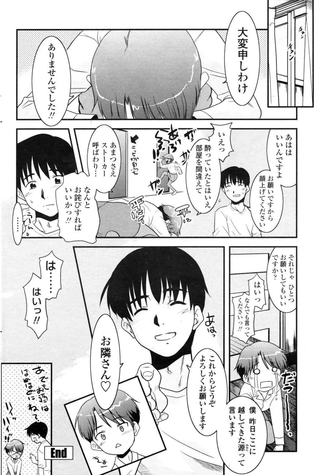 웹툰 이미지 91