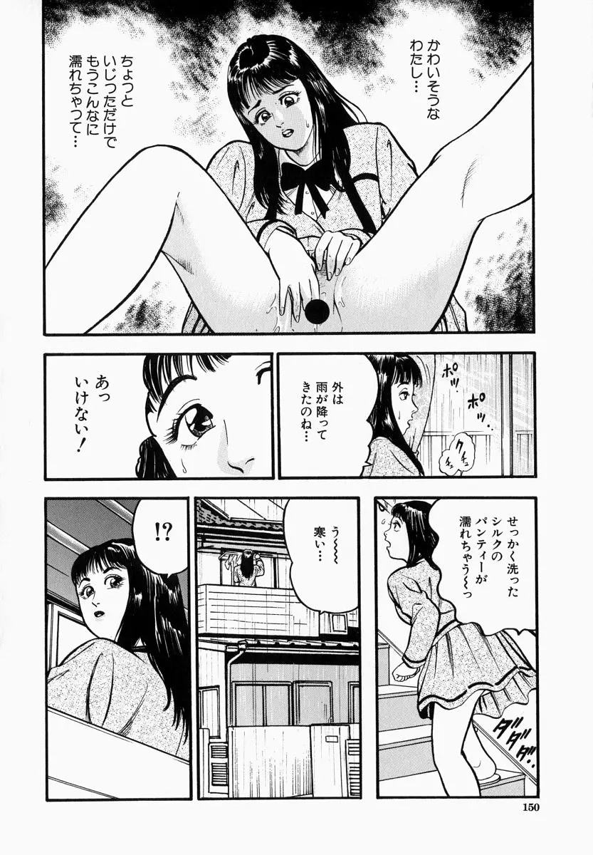 웹툰 이미지 149