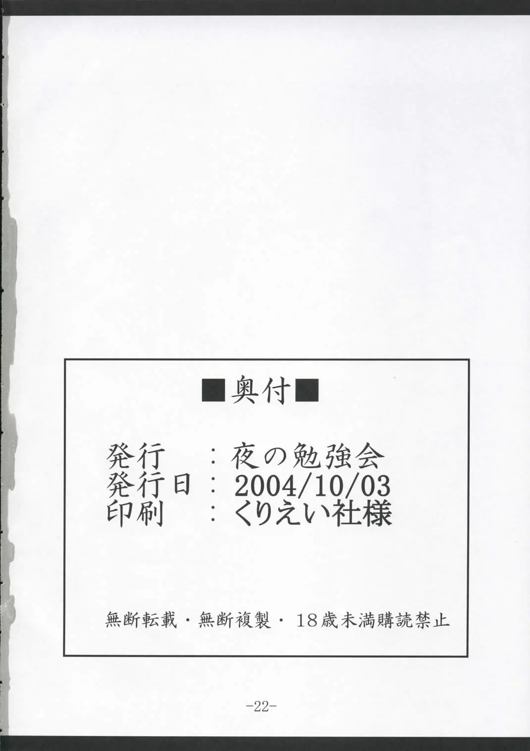 웹툰 이미지 20