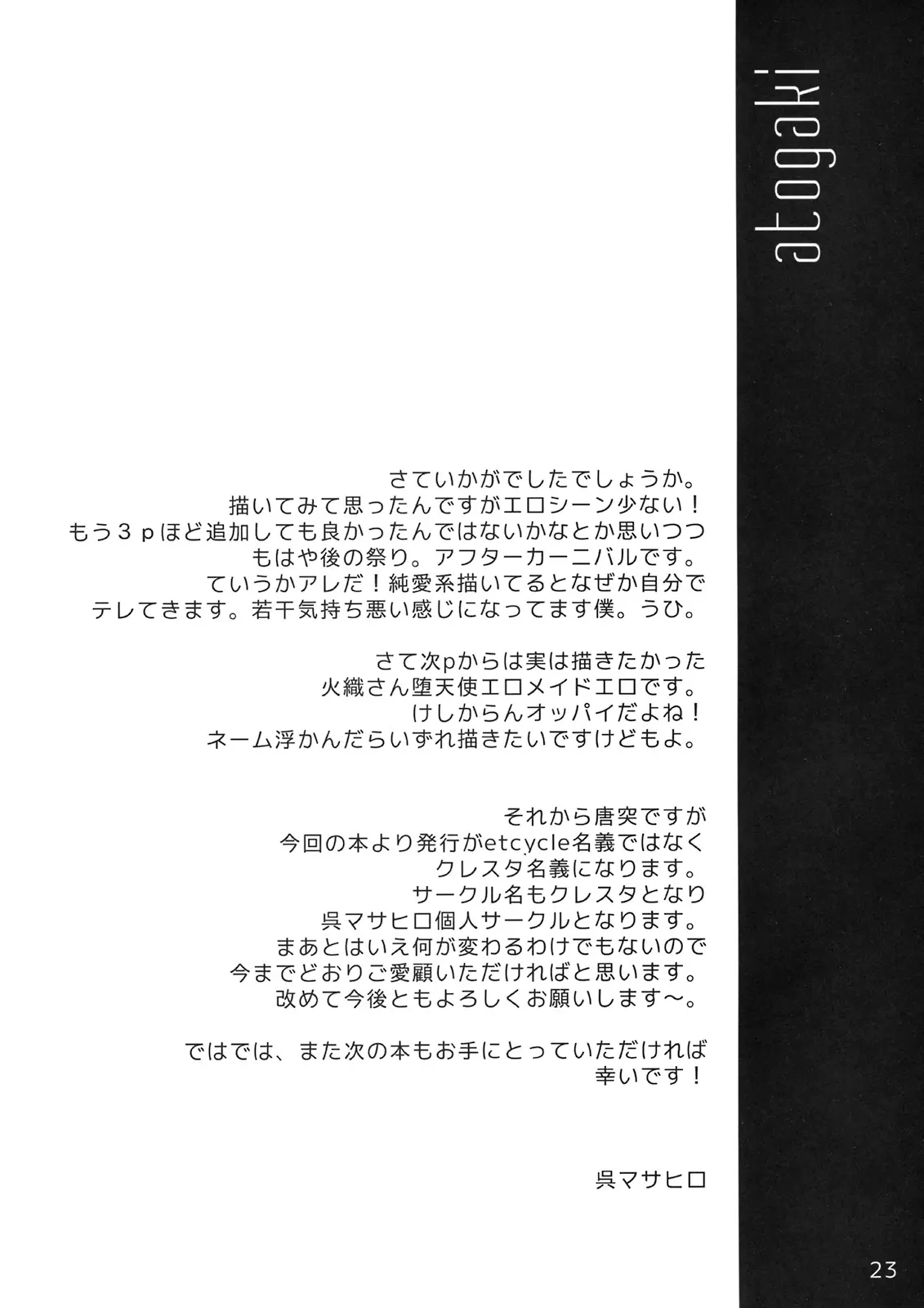 웹툰 이미지 21