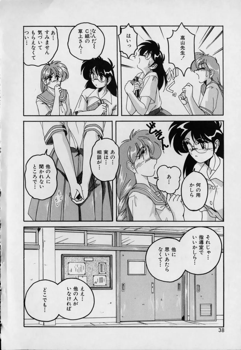 웹툰 이미지 35