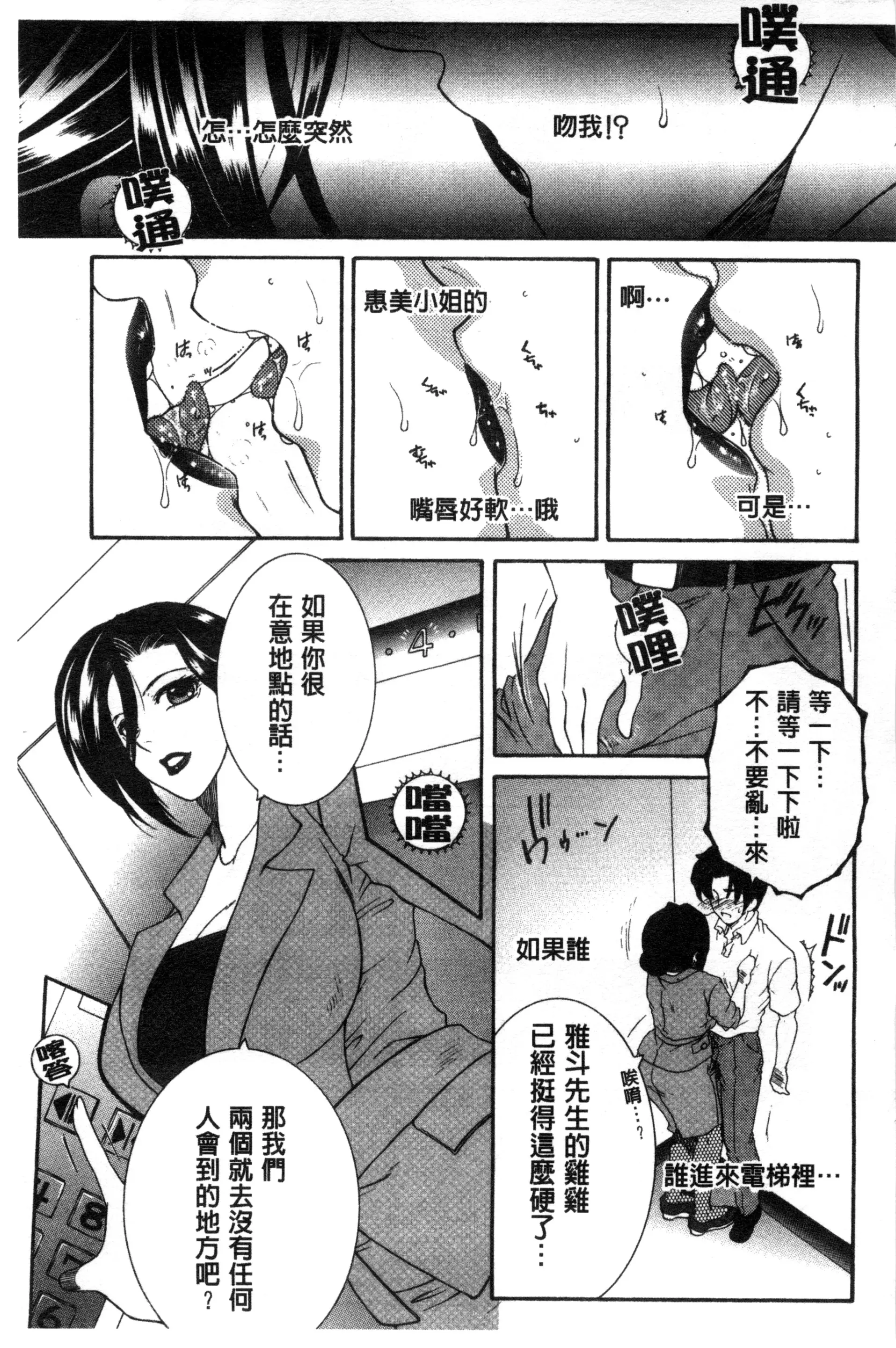 웹툰 이미지 130