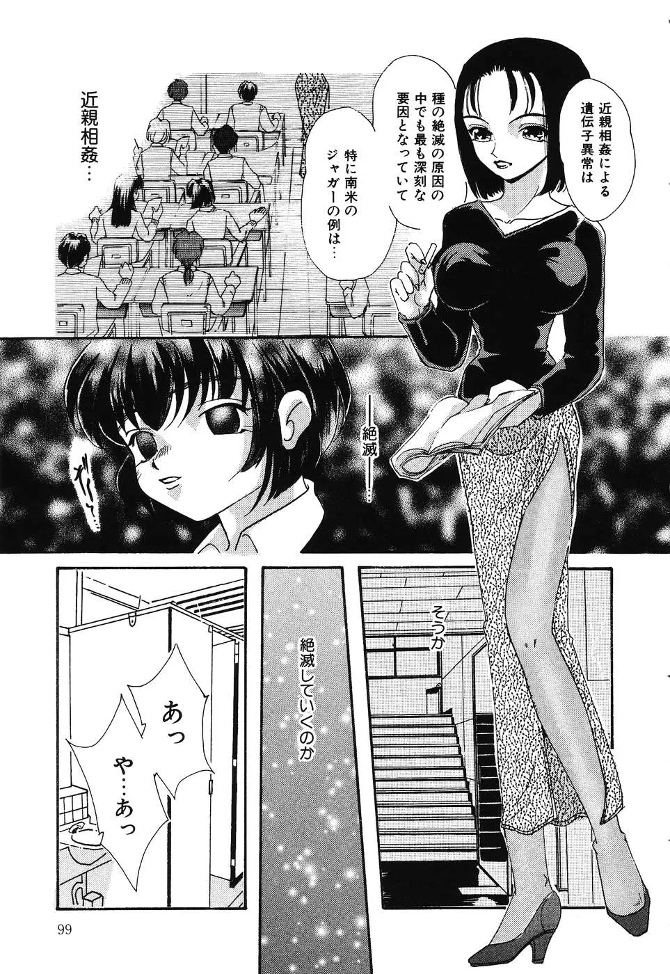 웹툰 이미지 98