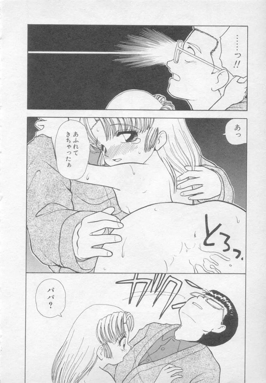 웹툰 이미지 98