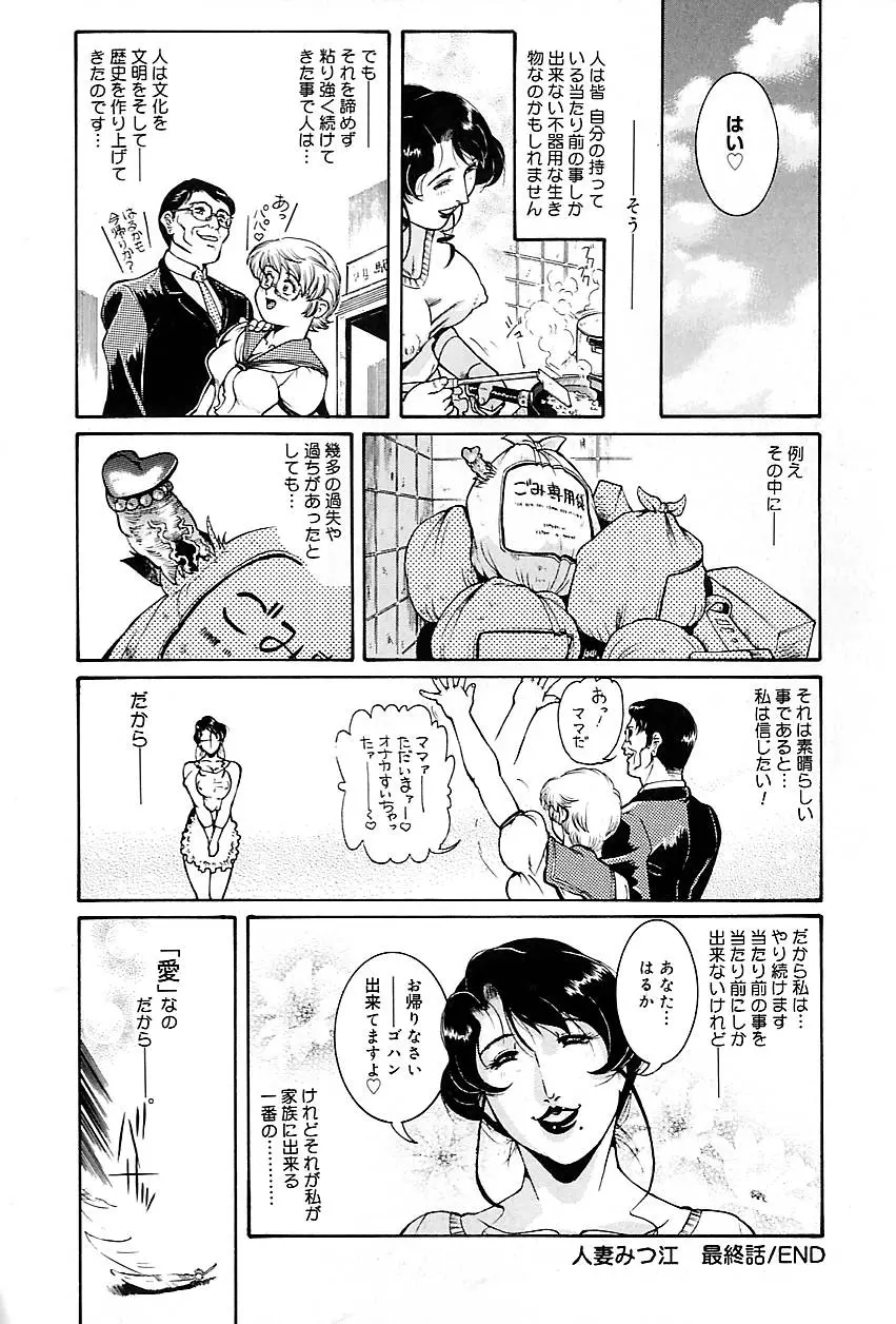 웹툰 이미지 183