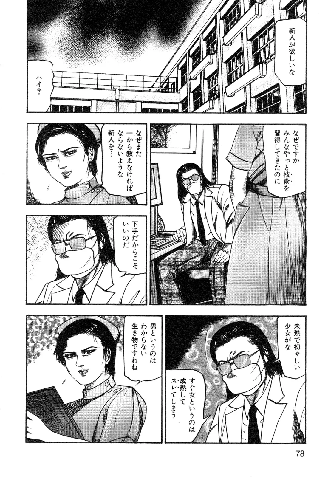 웹툰 이미지 79
