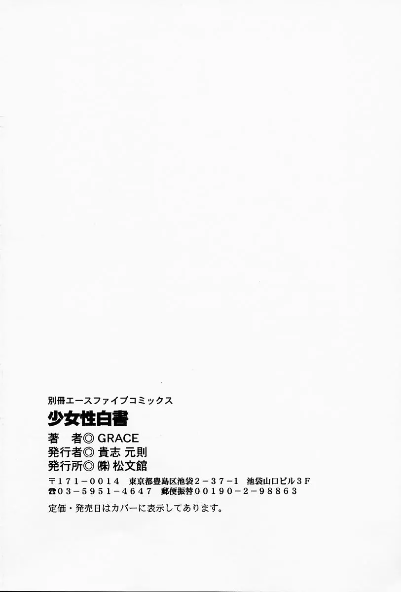 웹툰 이미지 151