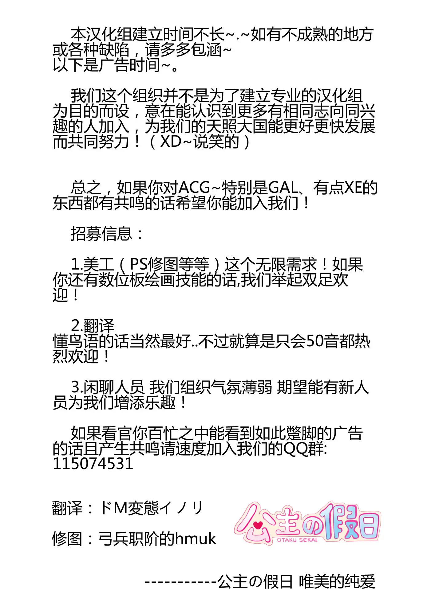 웹툰 이미지 1