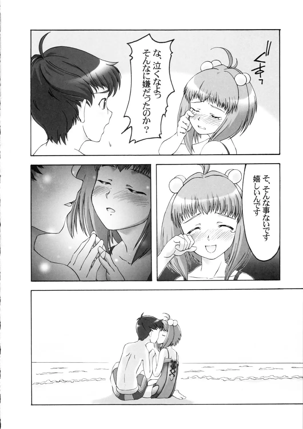 웹툰 이미지 126