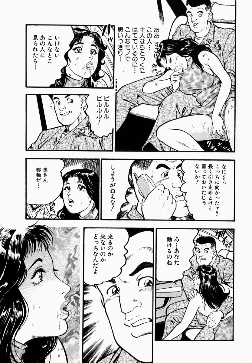 웹툰 이미지 118