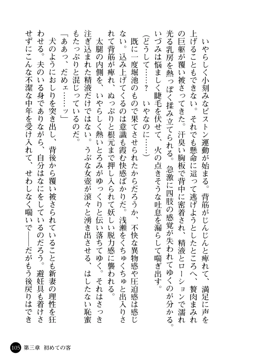 웹툰 이미지 109