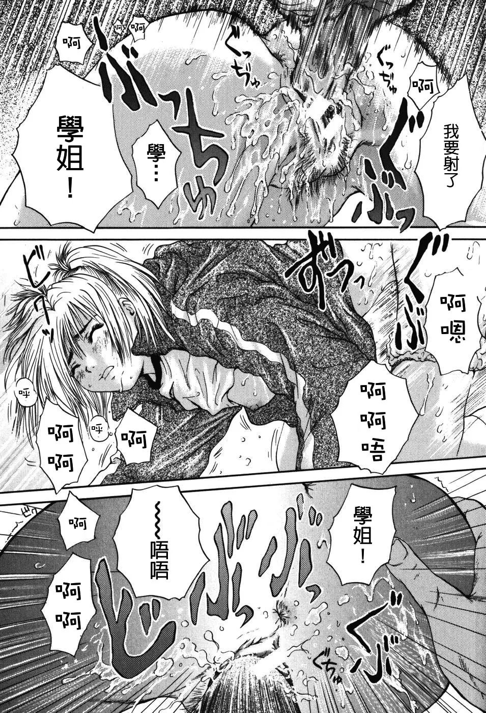 웹툰 이미지 161