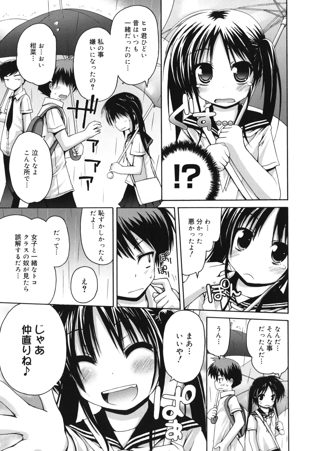 웹툰 이미지 159