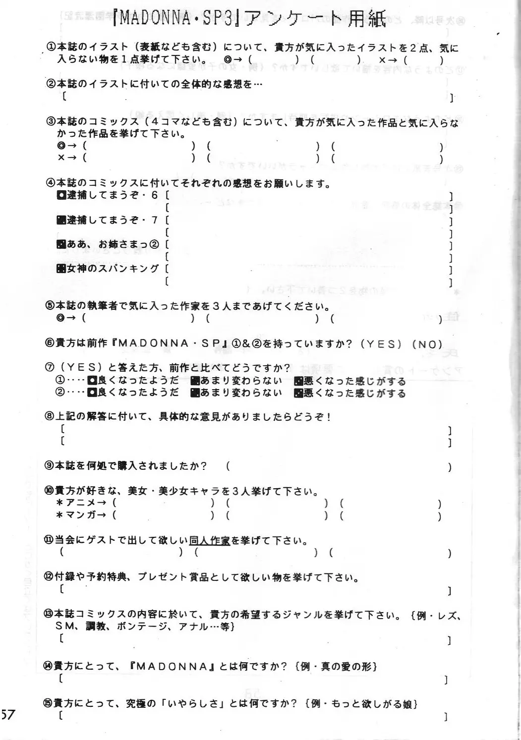 웹툰 이미지 56
