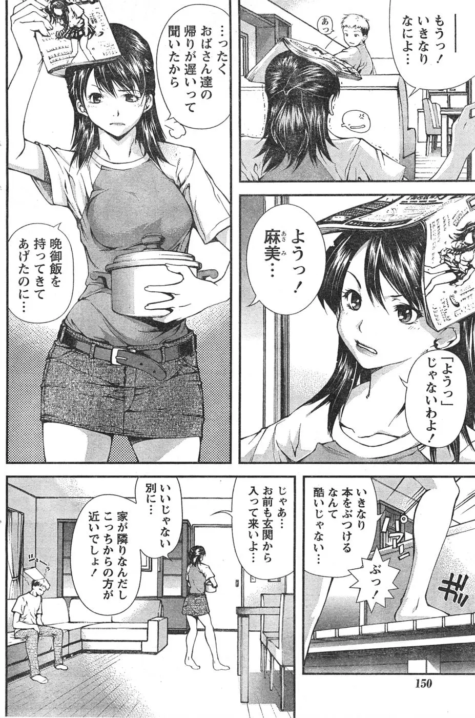 웹툰 이미지 148