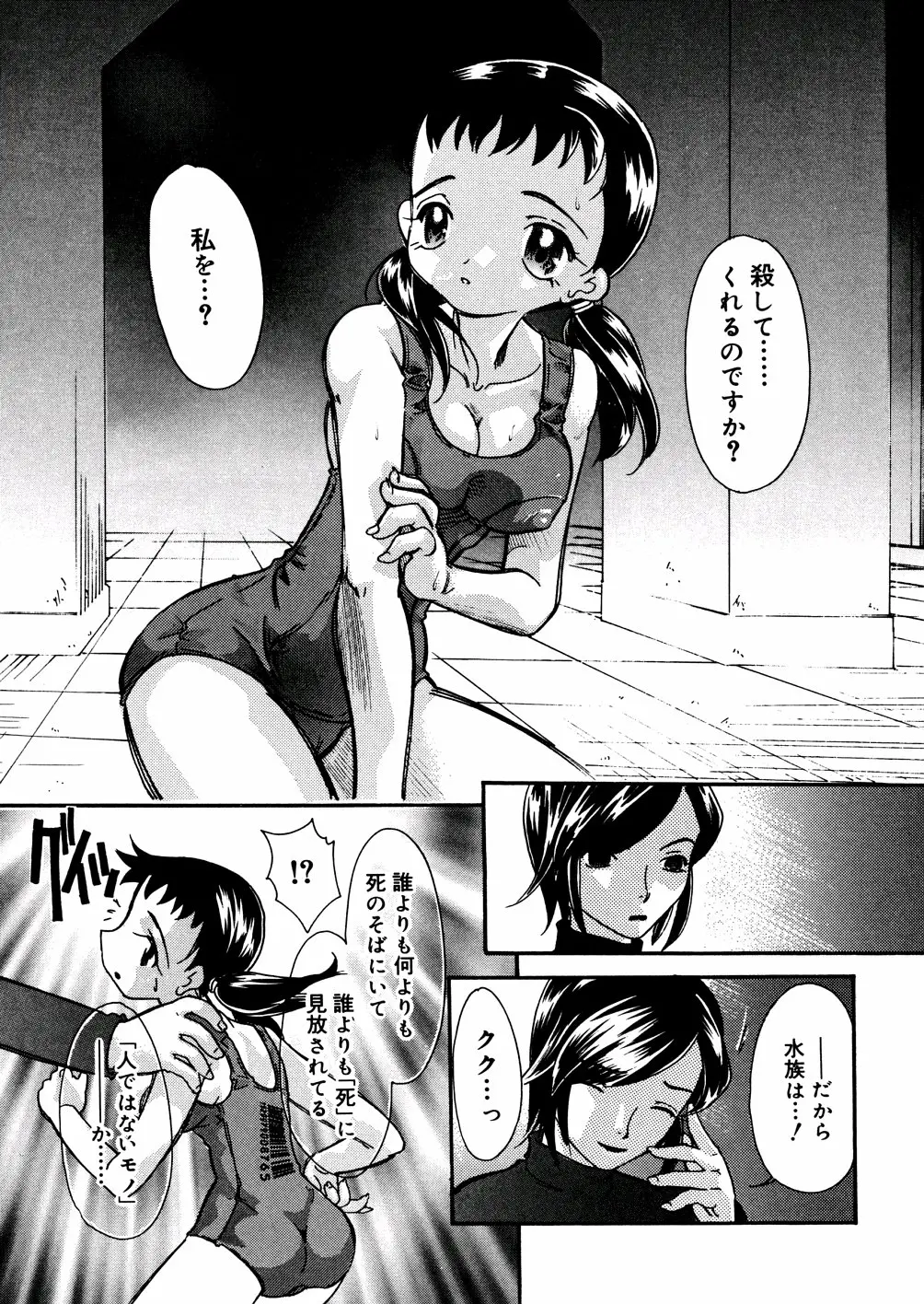 웹툰 이미지 97