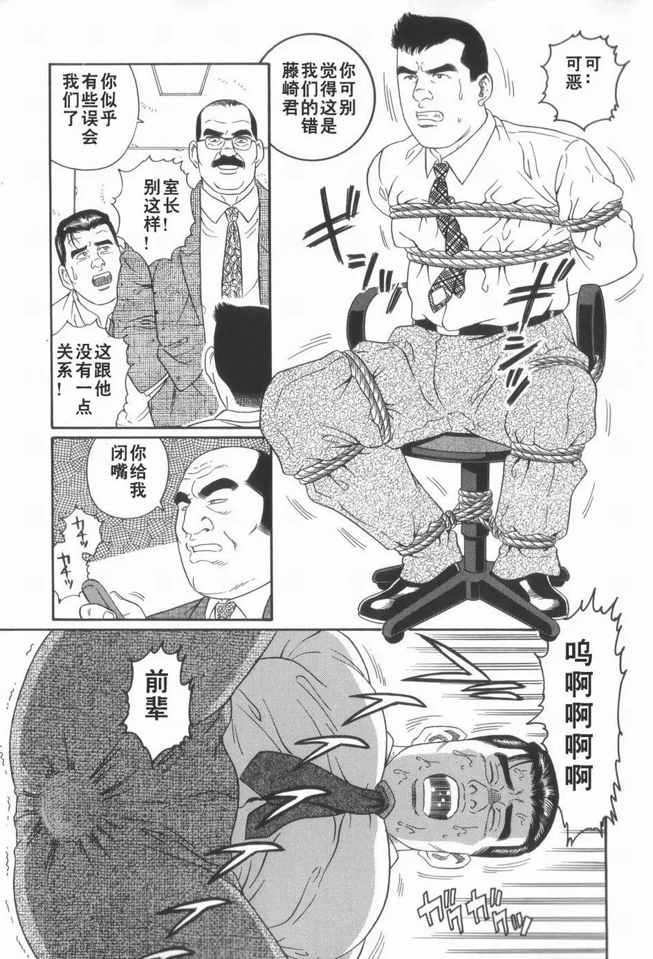 웹툰 이미지 20