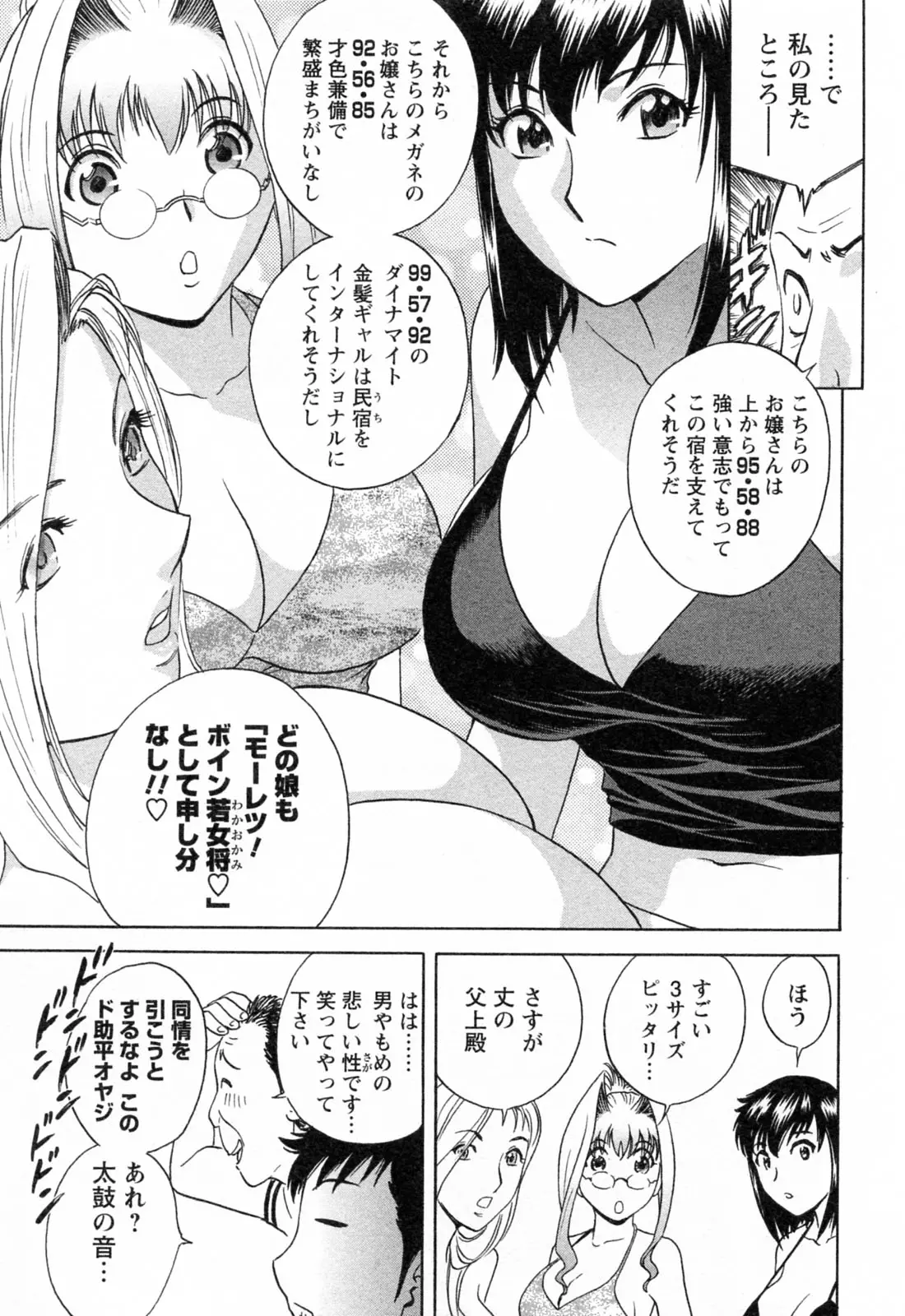 웹툰 이미지 120
