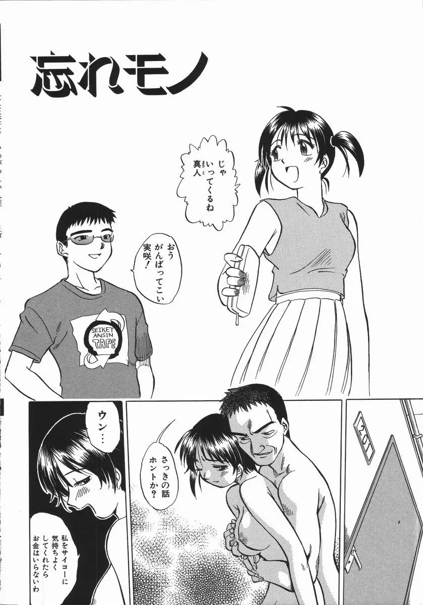 웹툰 이미지 155