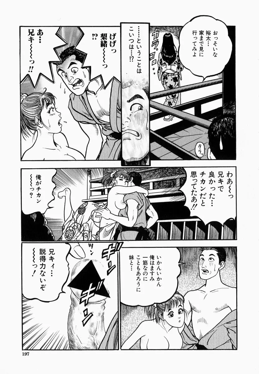 웹툰 이미지 196