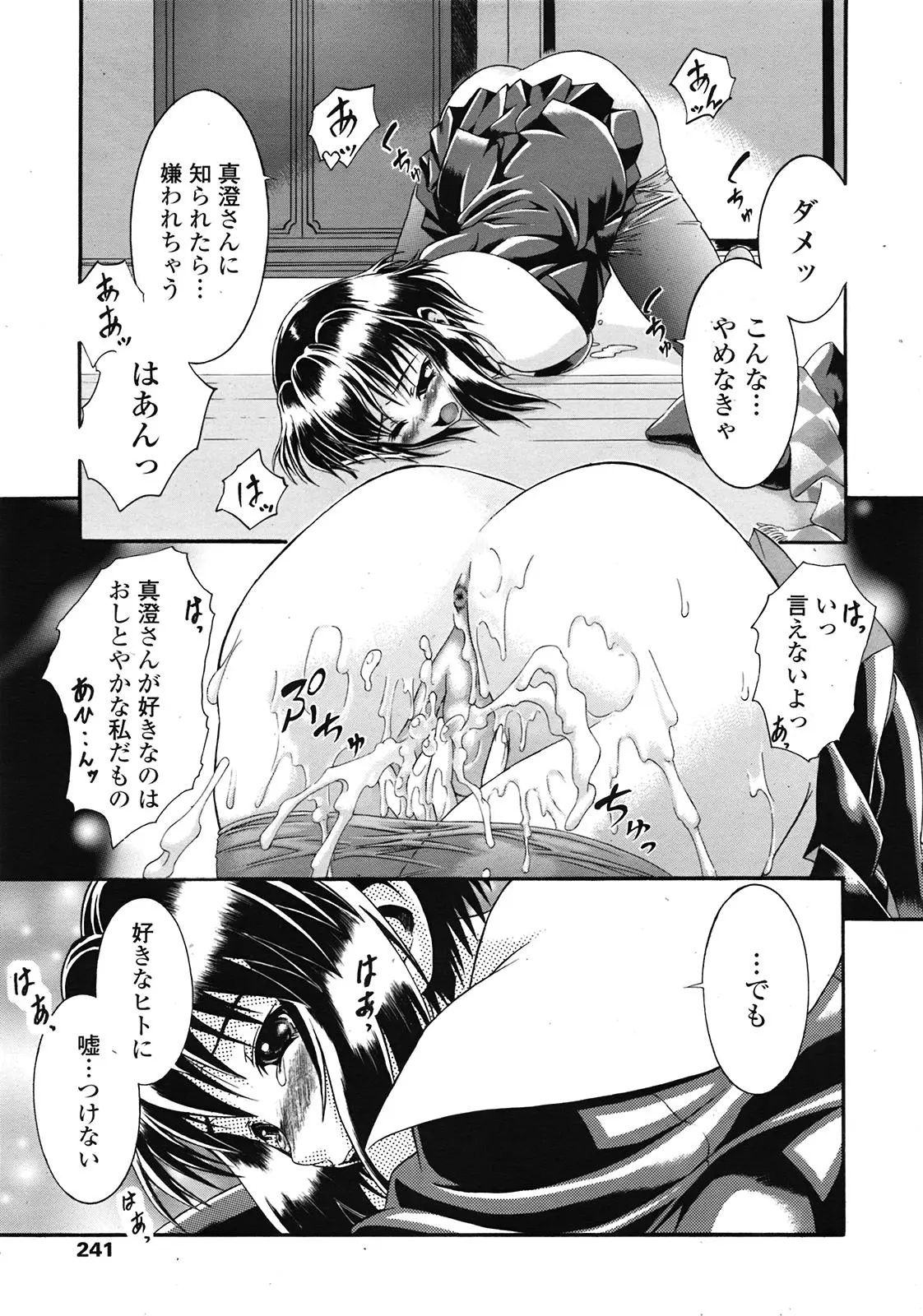 웹툰 이미지 241