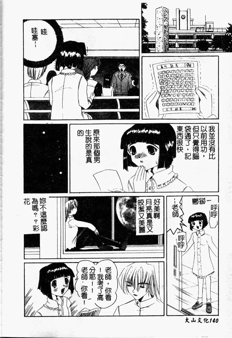 웹툰 이미지 140