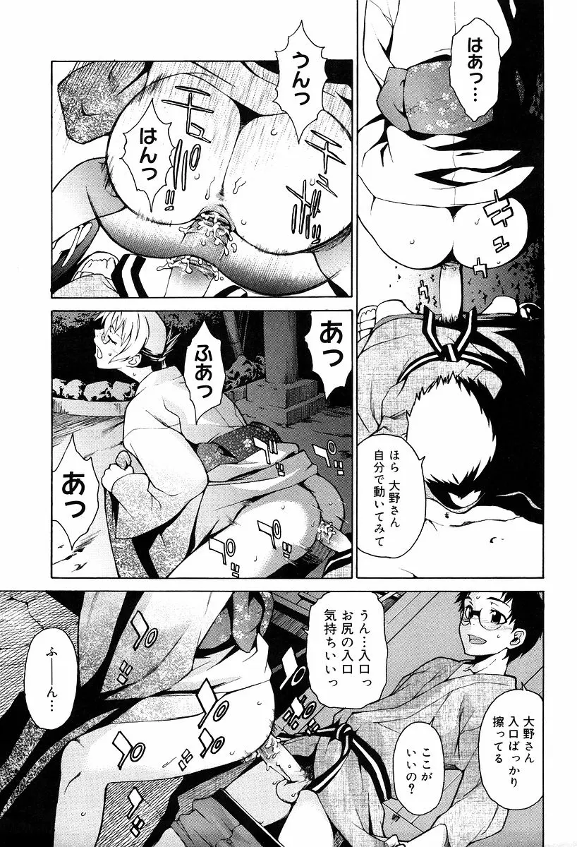 웹툰 이미지 166
