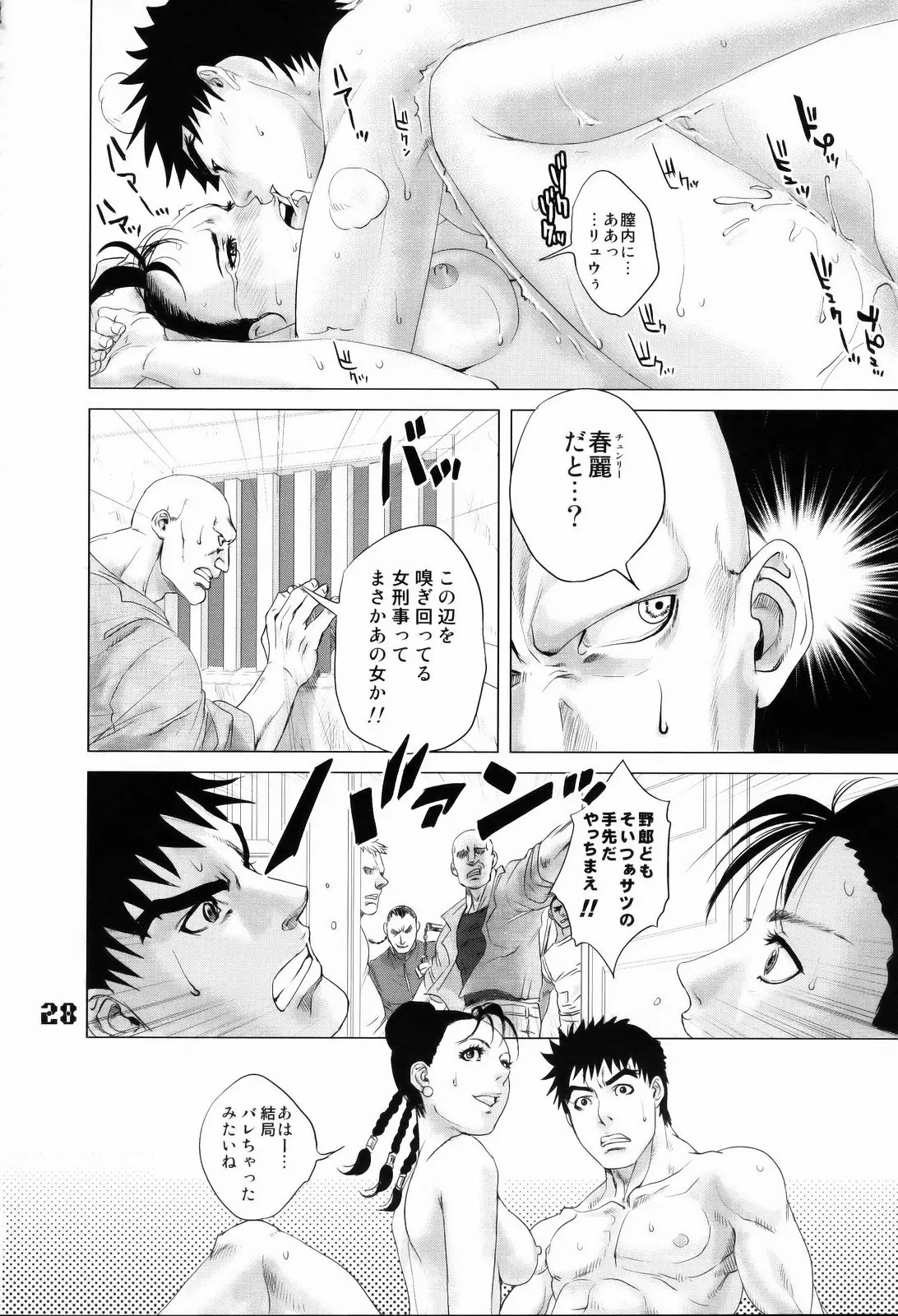 웹툰 이미지 26