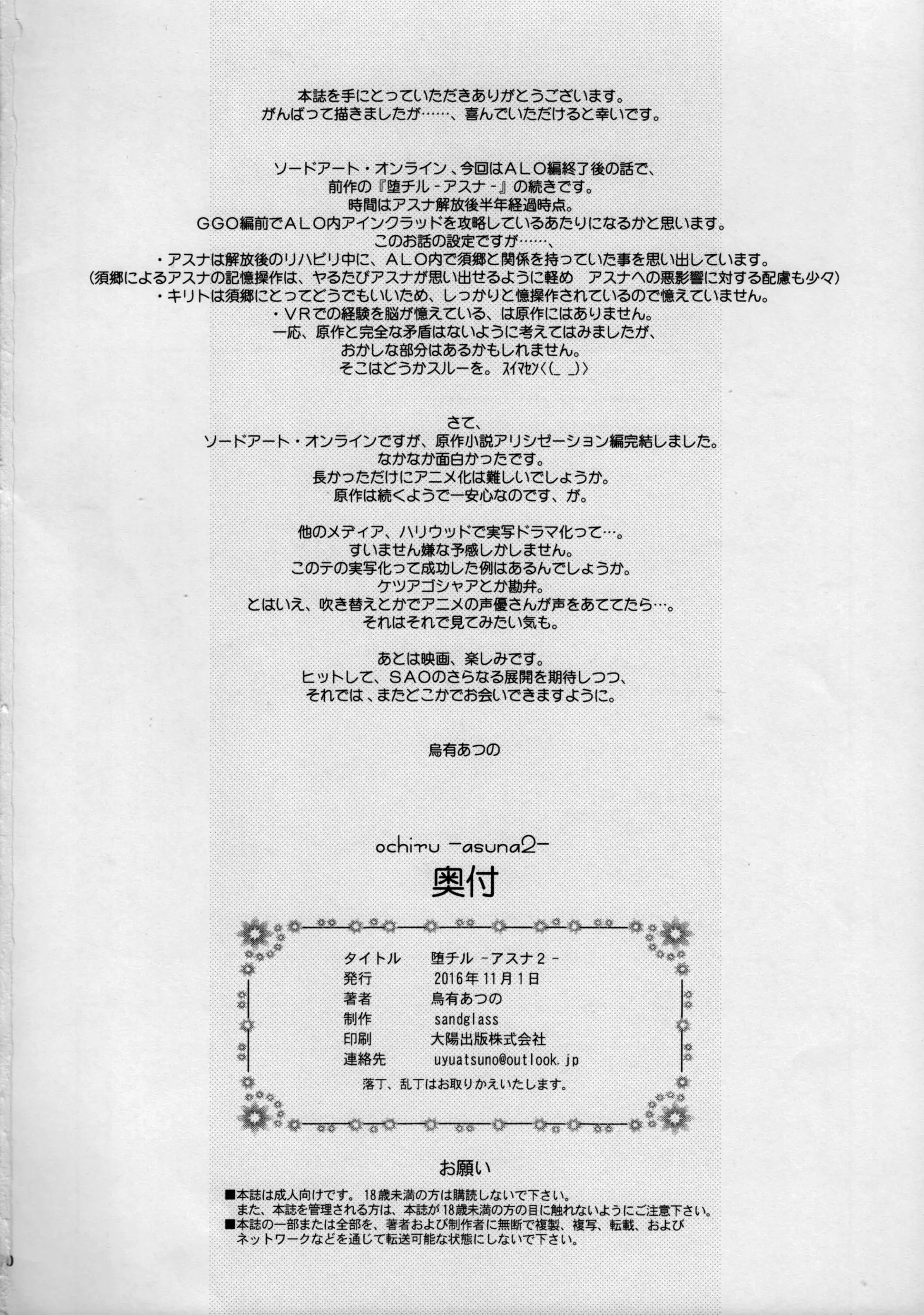 웹툰 이미지 68