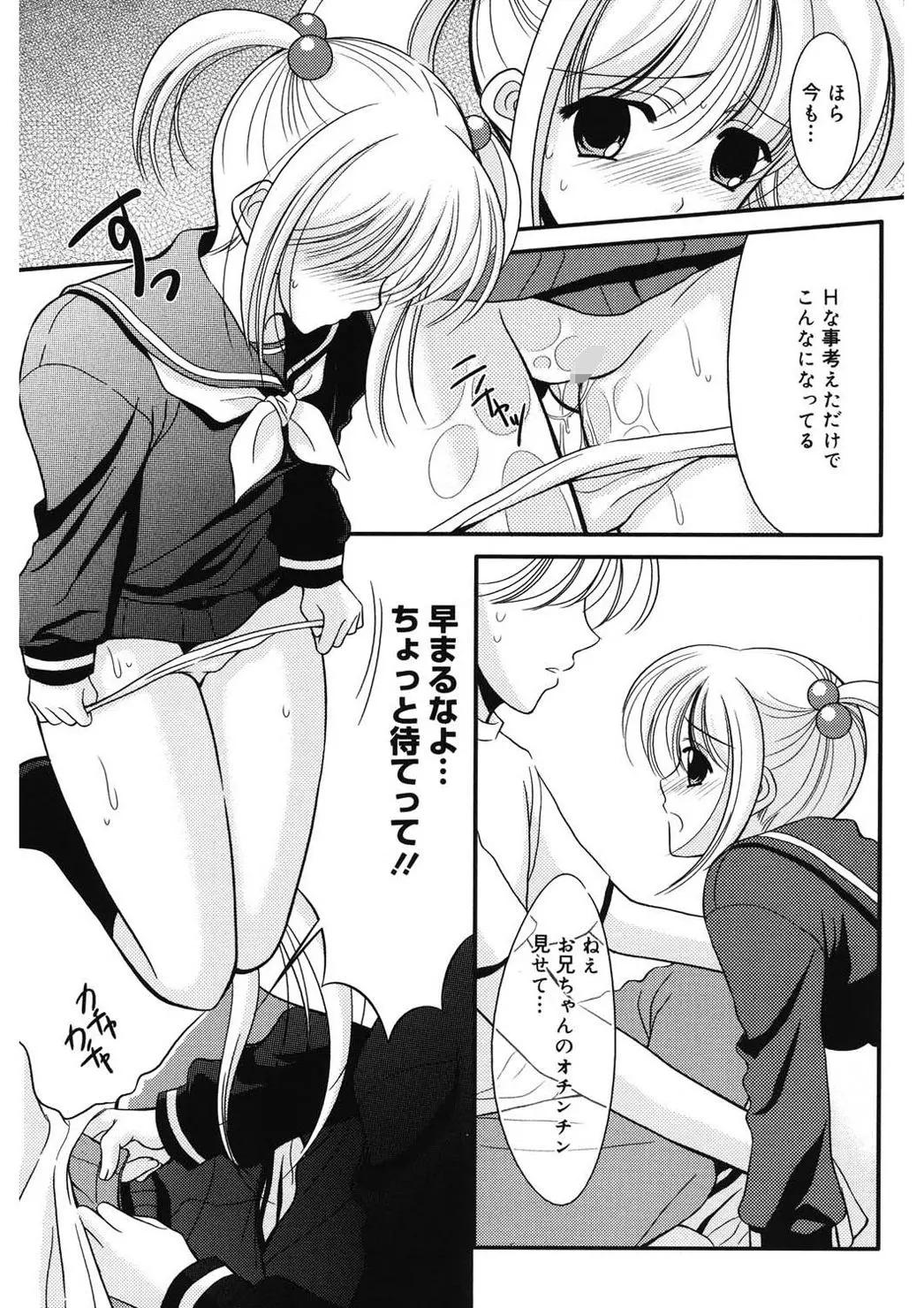 웹툰 이미지 164