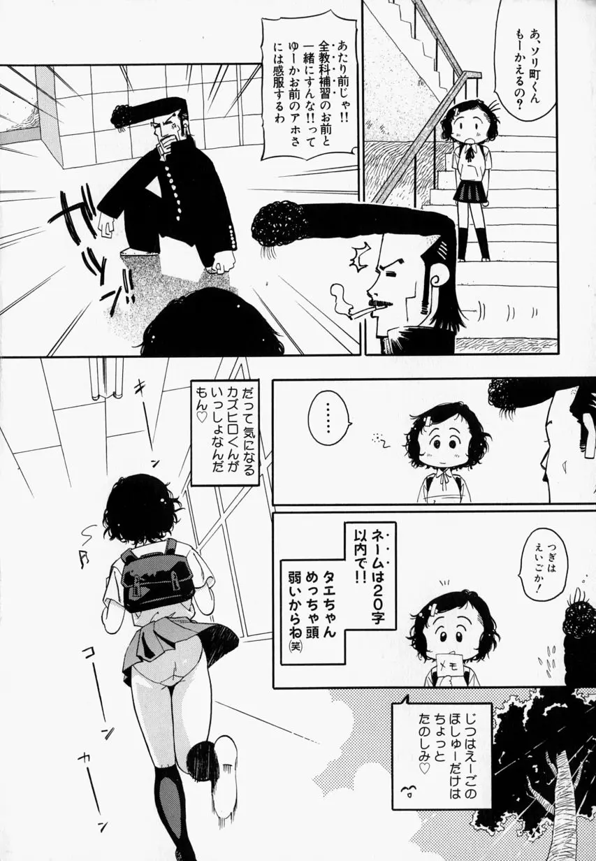 웹툰 이미지 87