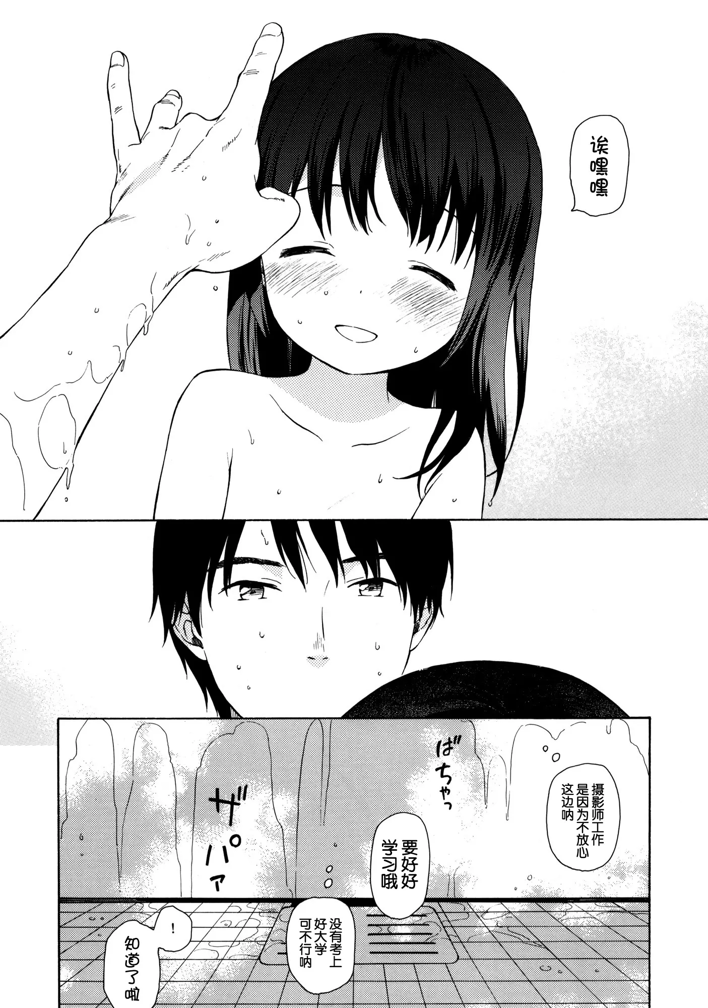 웹툰 이미지 7