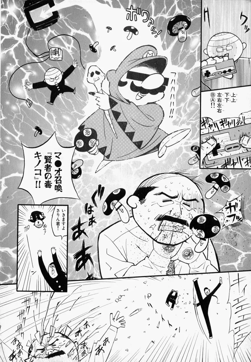 웹툰 이미지 163