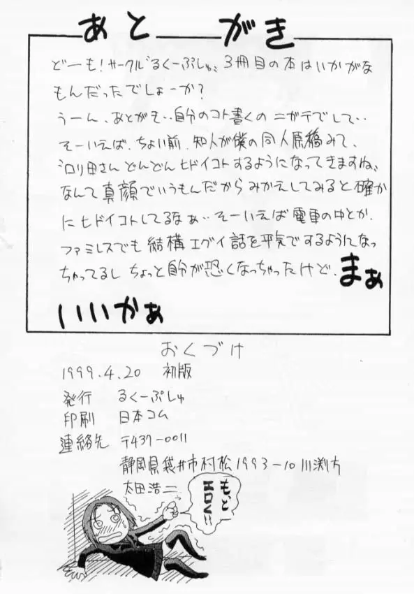 웹툰 이미지 44