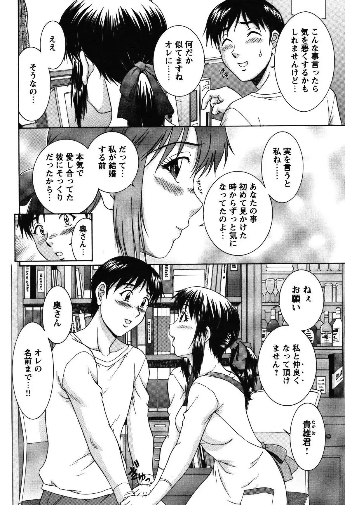 웹툰 이미지 188