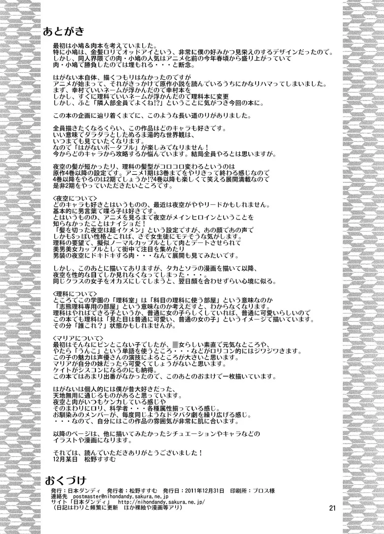 웹툰 이미지 20