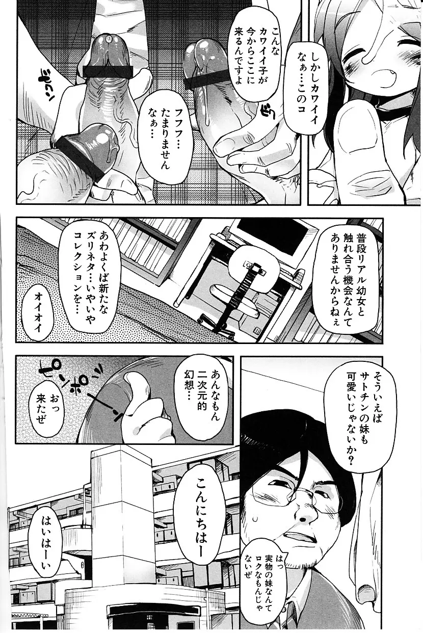 웹툰 이미지 159